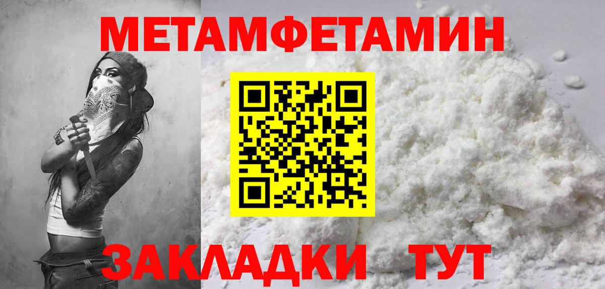 АМФЕТАМИН VHQ Луга
