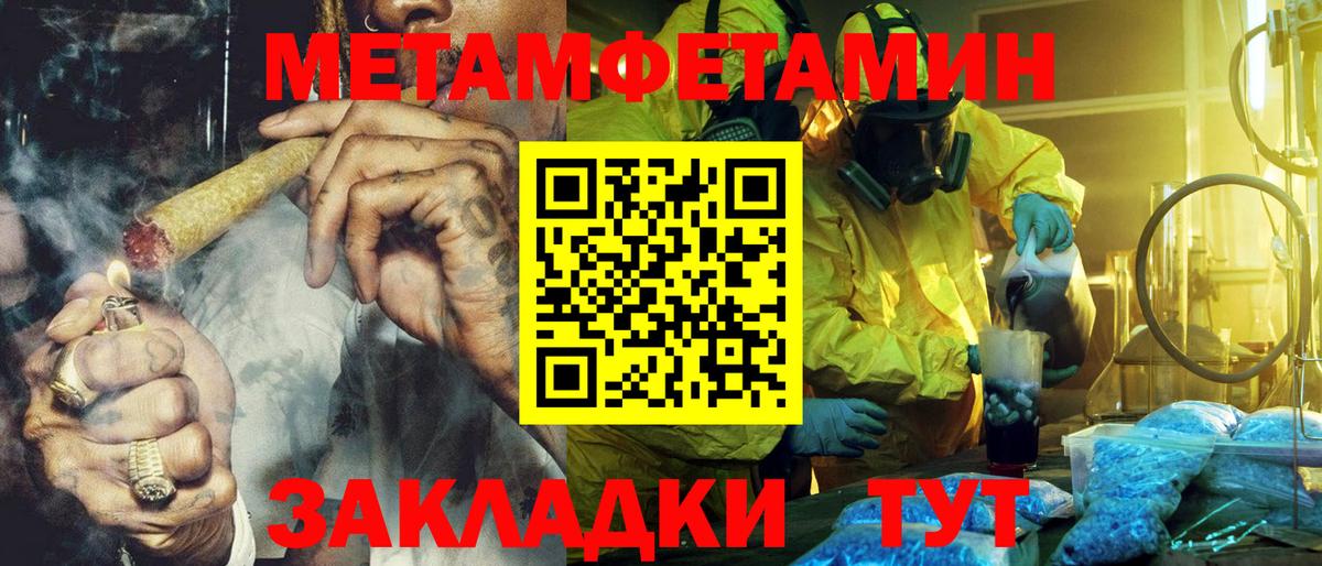 Луга  Амфетамин  Вход с VPN  АМФ 97%  АМФ 