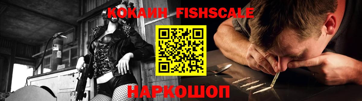 COCAIN 99% Луга