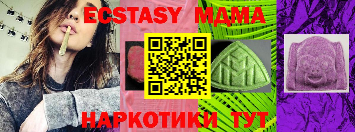 Ecstasy Philipp Plein Луга