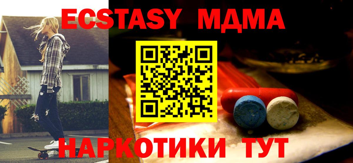 Экстази  Экстази Punisher  Вход с VPN  Луга 