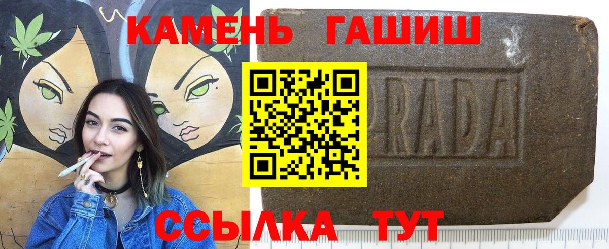 Луга  ГАШИШ hashish  Вход с VPN  ГАШ hashish 