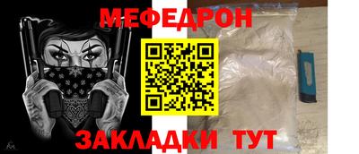 амф Ангарск