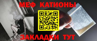 амф Ангарск