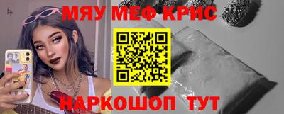 скорость mdpv Анжеро-Судженск