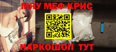 скорость mdpv Анжеро-Судженск