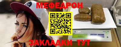 скорость mdpv Анжеро-Судженск