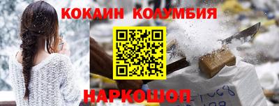 скорость mdpv Анжеро-Судженск