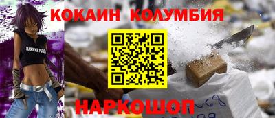 амф Ангарск