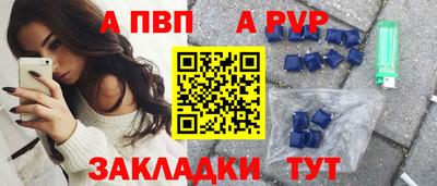 скорость mdpv Анжеро-Судженск