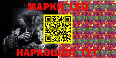 амф Ангарск