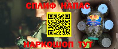 соль ск Анапа