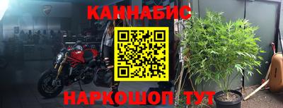 амф Ангарск