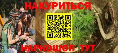 амф Ангарск