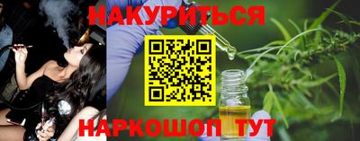амф Ангарск