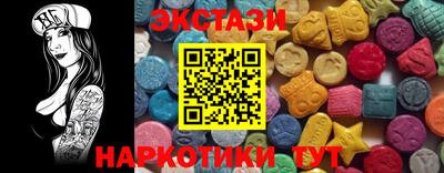 амф Ангарск