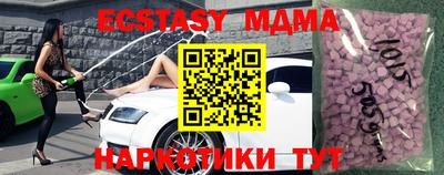 скорость mdpv Анжеро-Судженск