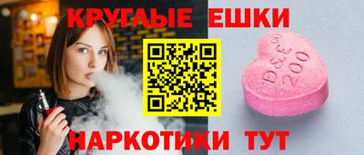 соль ск Анапа