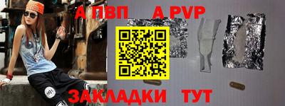скорость mdpv Анжеро-Судженск