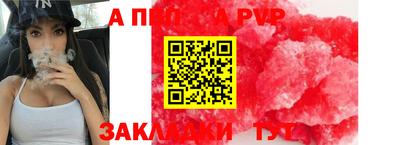 скорость mdpv Анжеро-Судженск