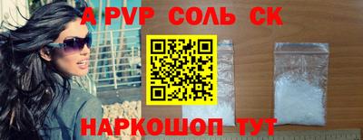 амф Ангарск