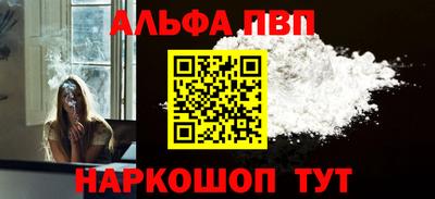 соль ск Анапа