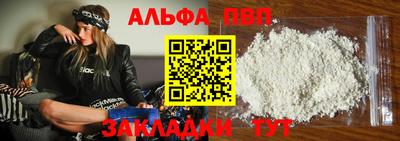 соль ск Анапа