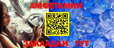 соль ск Анапа