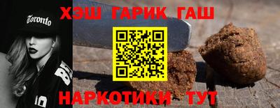 амф Ангарск