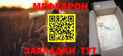 амф Ангарск