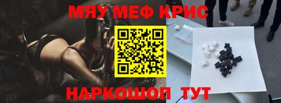 скорость mdpv Анжеро-Судженск