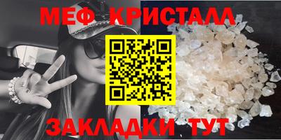 соль ск Анапа