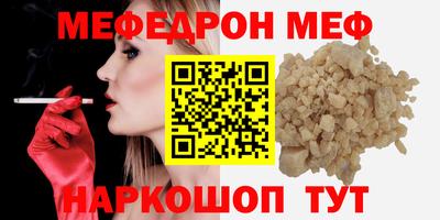 скорость mdpv Анжеро-Судженск