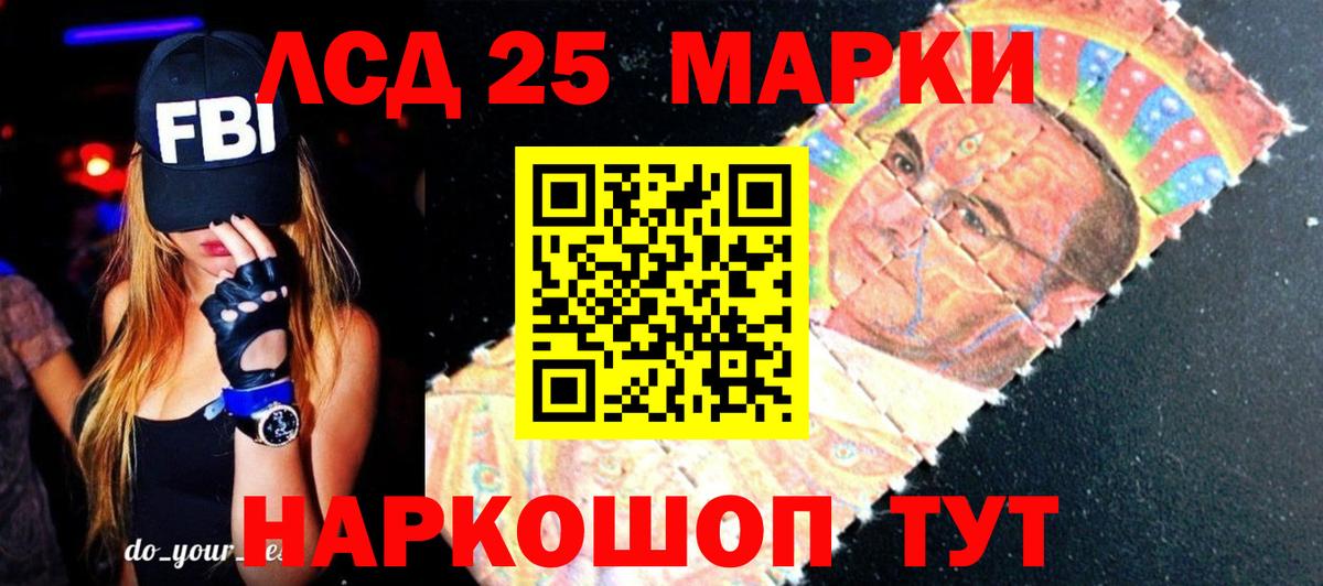 Луга  ссылка на мегу сайт  Лсд 25 экстази ecstasy  Вход с VPN  LSD-25 экстази ecstasy  ЛСД экстази 