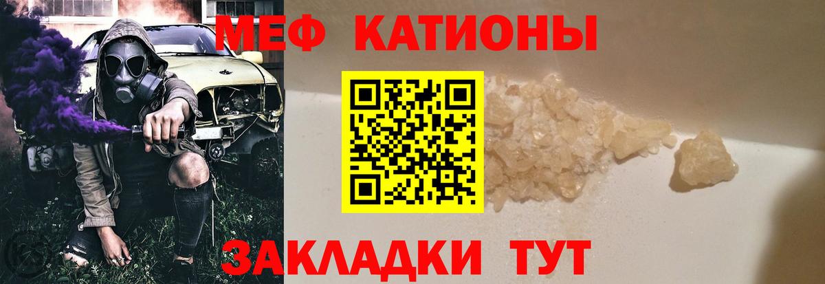 Луга  МЯУ-МЯУ  Вход с VPN  МЯУ-МЯУ mephedrone  МЯУ-МЯУ мяу мяу 