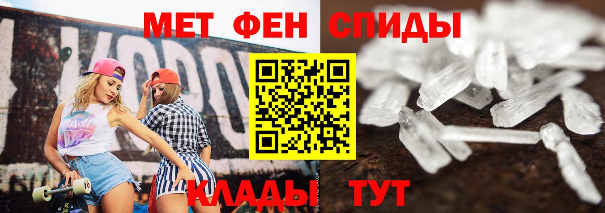 Метамфетамин  Вход с VPN  Луга  Метамфетамин витя 