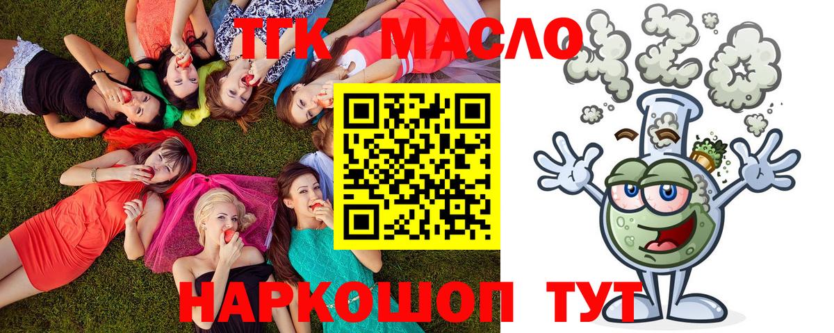 Дистиллят ТГК Wax Луга