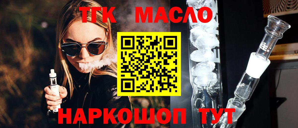 Cocaine  МАРИХУАНА  Вход с VPN  Гашиш  Лсд 25  Луга  Мефедрон кристаллы 
