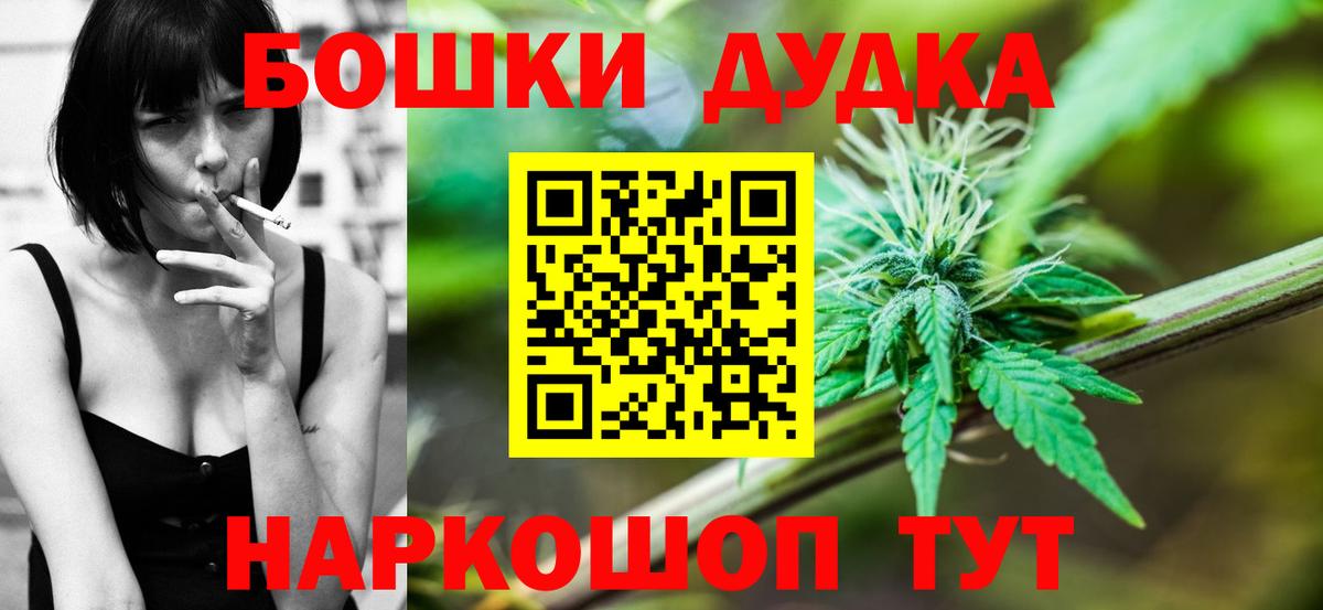 Марихуана MAZAR  Бошки марихуана индика  Канабис гибрид  Конопля OG Kush  Луга  Вход с VPN 